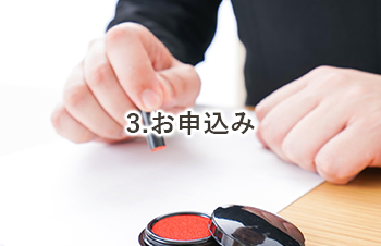 アシスタントとしての仕事内容3