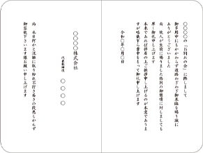お別れの会・偲ぶ会・ホテル葬フォトブック